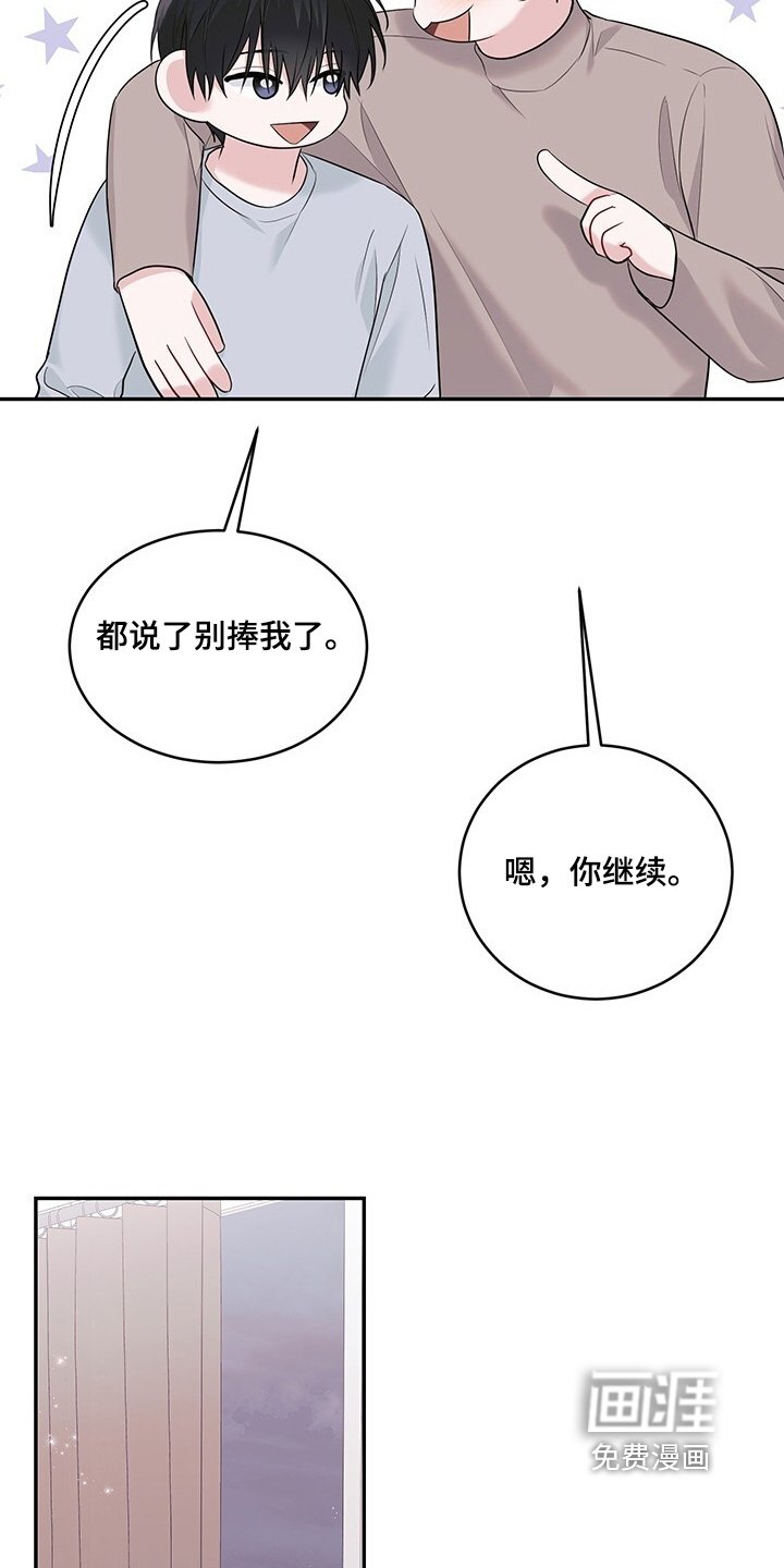 第98章：【番外】随便吃点