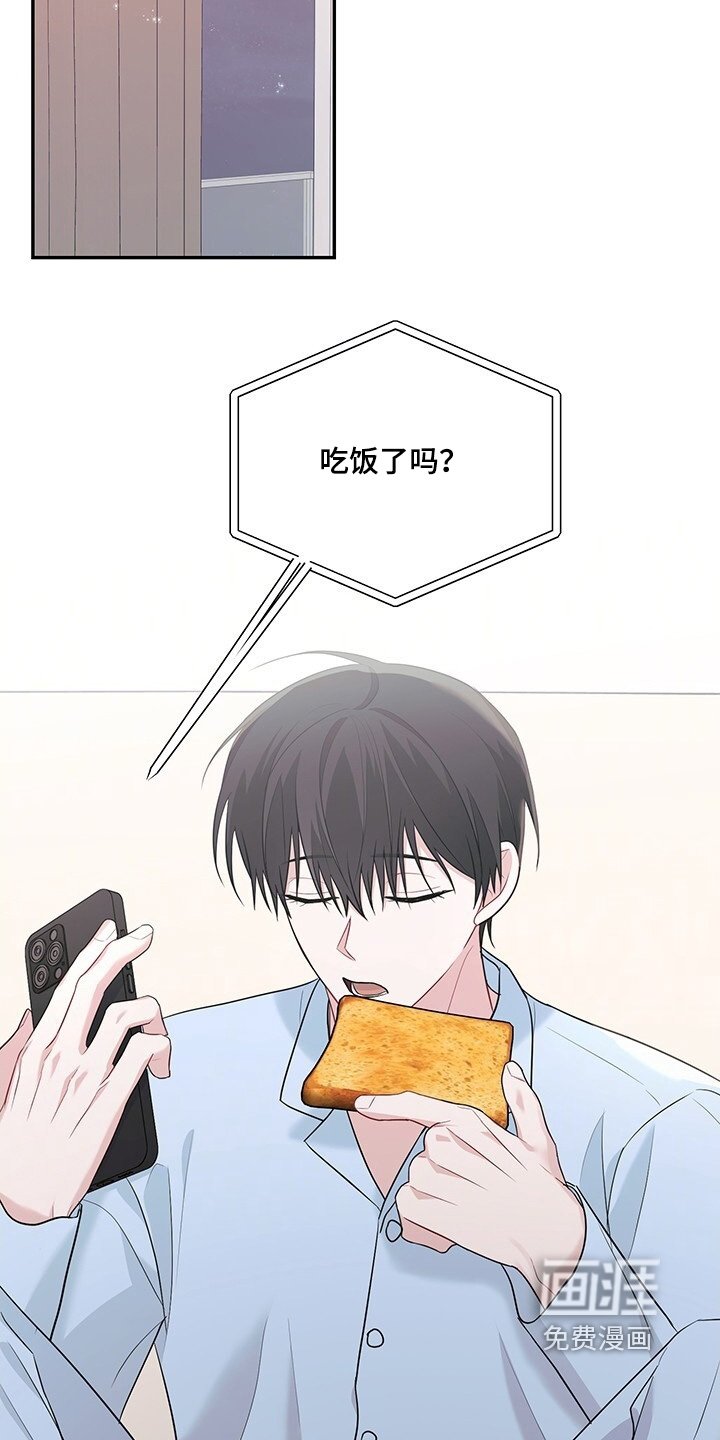 第98章：【番外】随便吃点