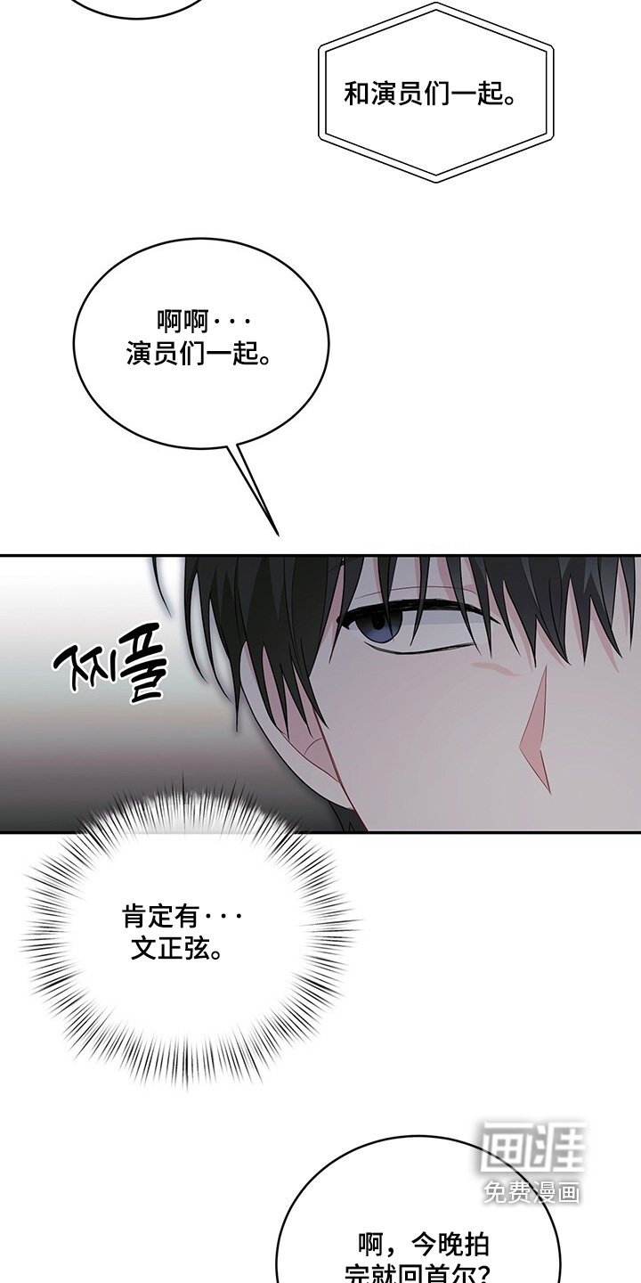 第98章：【番外】随便吃点