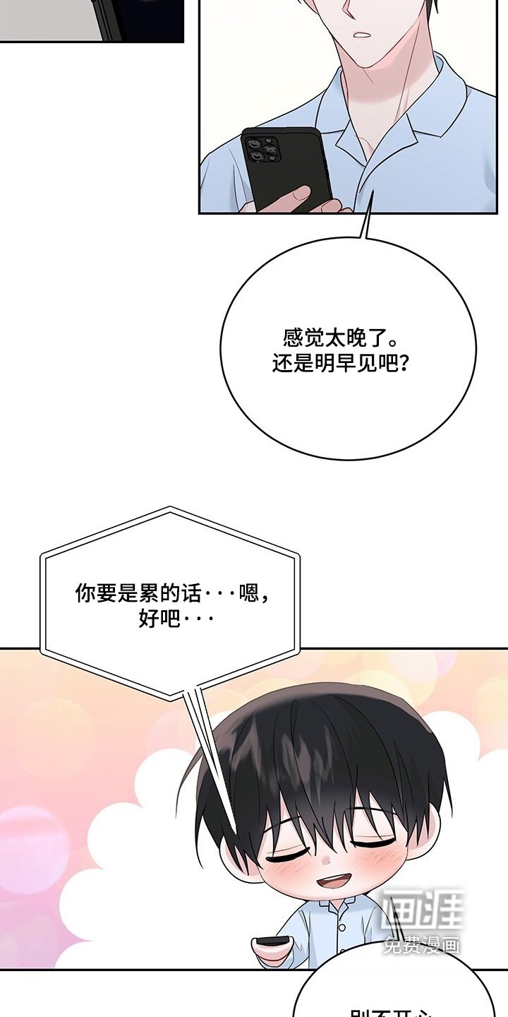 第98章：【番外】随便吃点