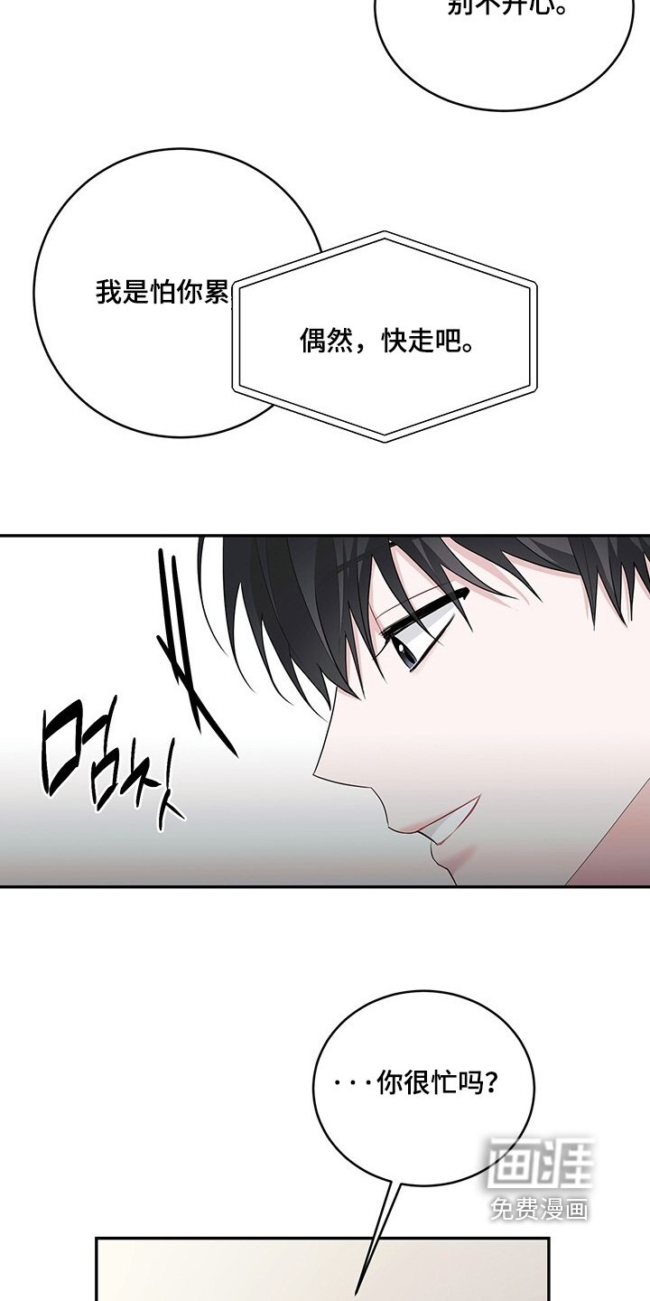 第98章：【番外】随便吃点