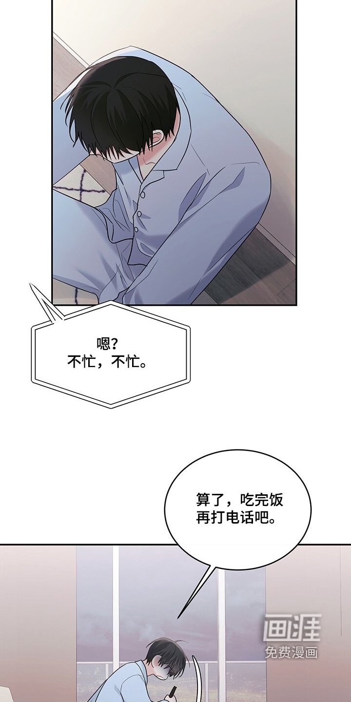 第98章：【番外】随便吃点