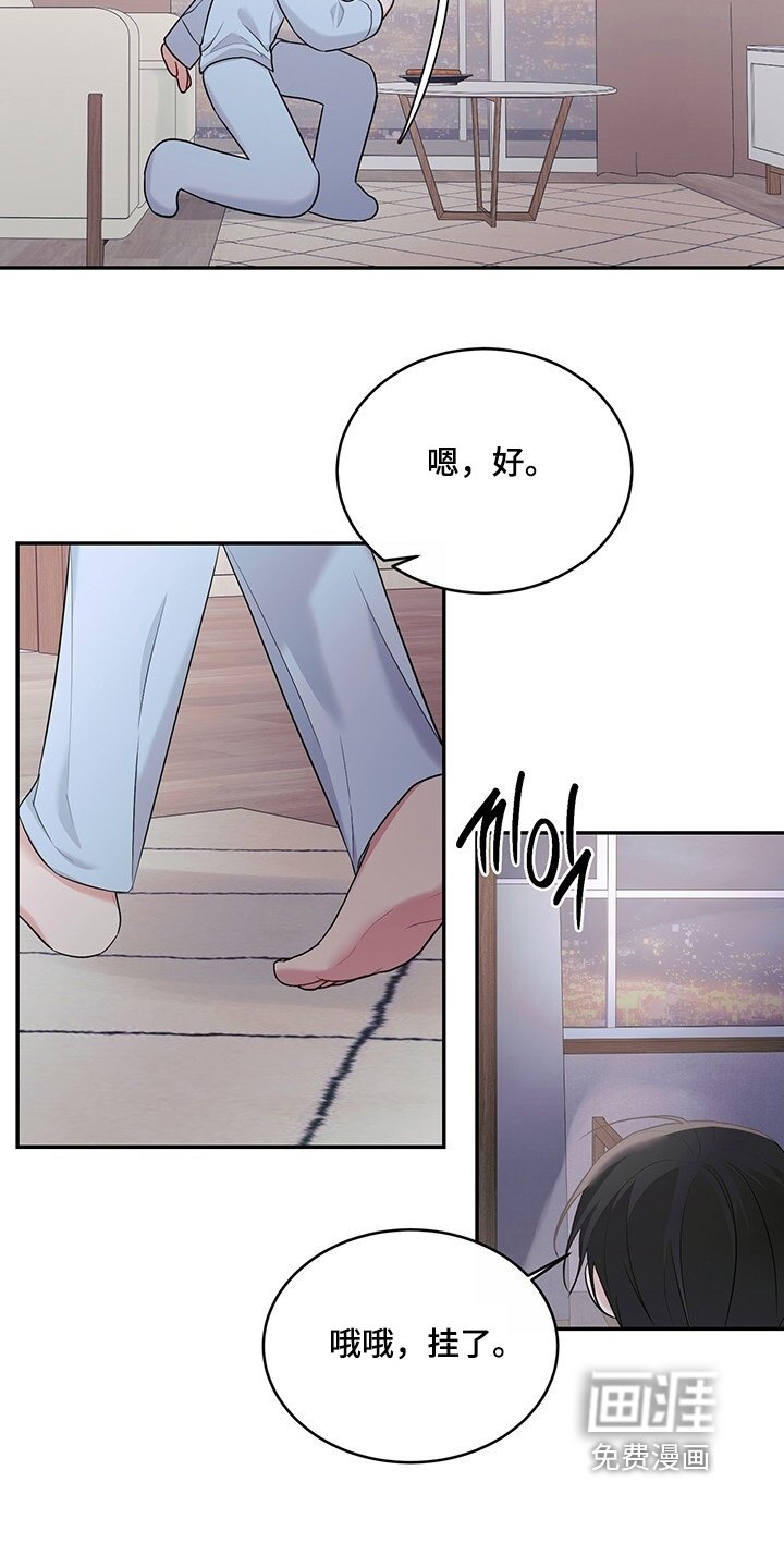 第98章：【番外】随便吃点