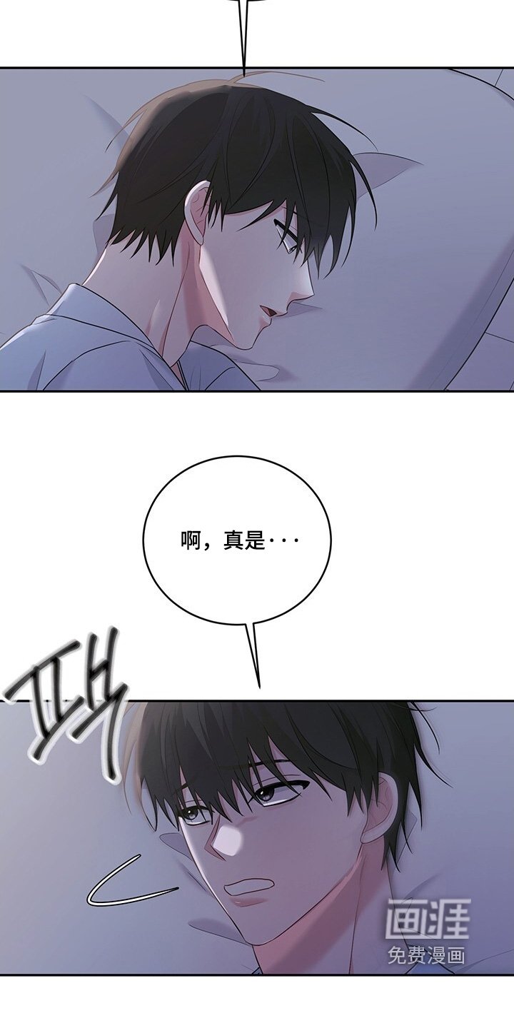 第98章：【番外】随便吃点