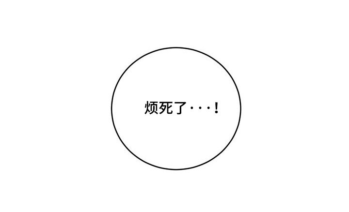 第98章：【番外】随便吃点