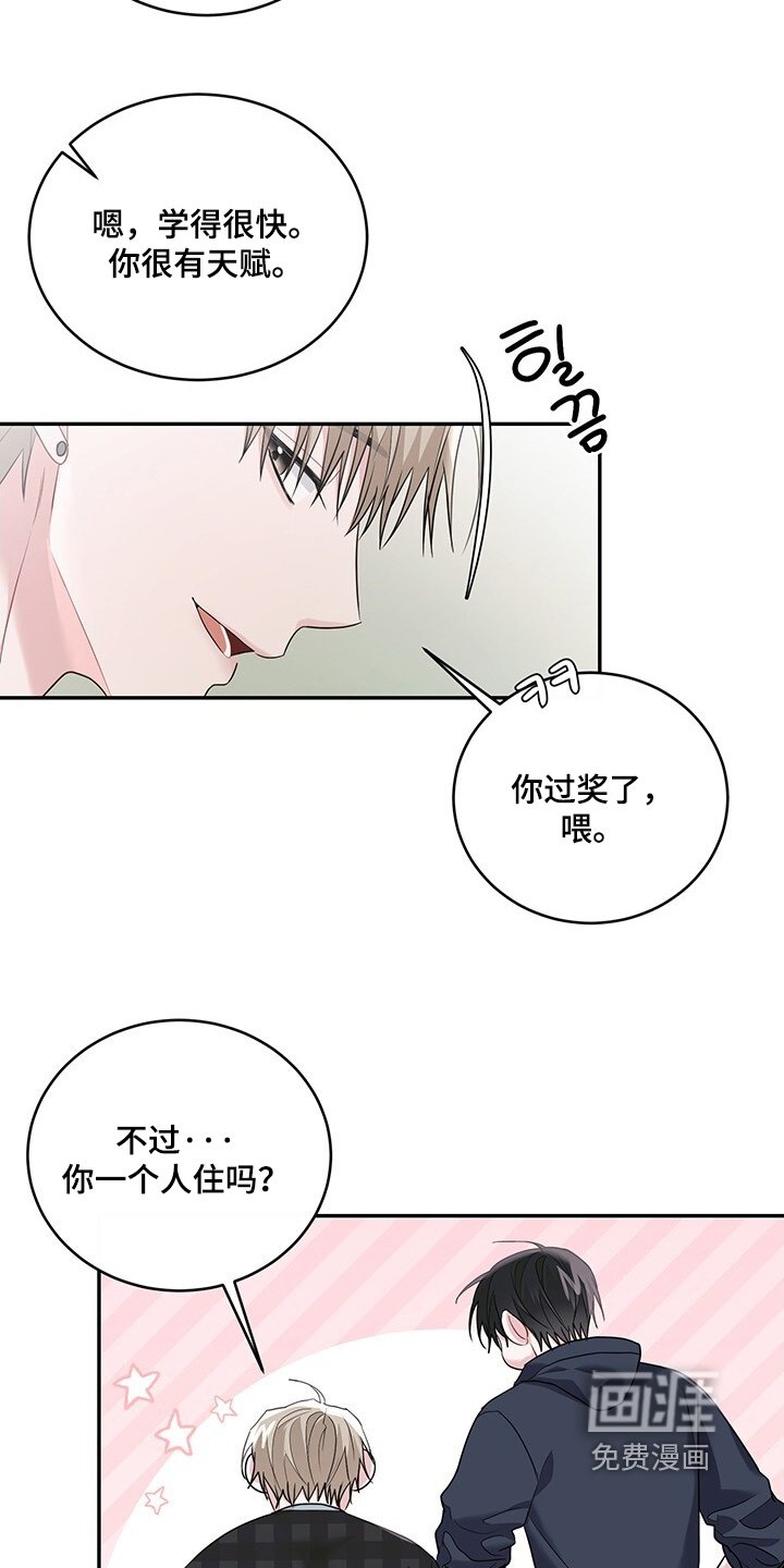 第99章：【番外】一个人住