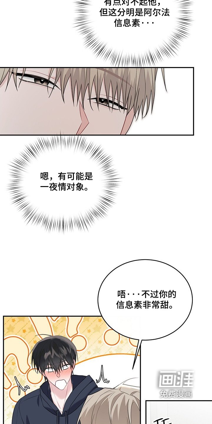 第99章：【番外】一个人住