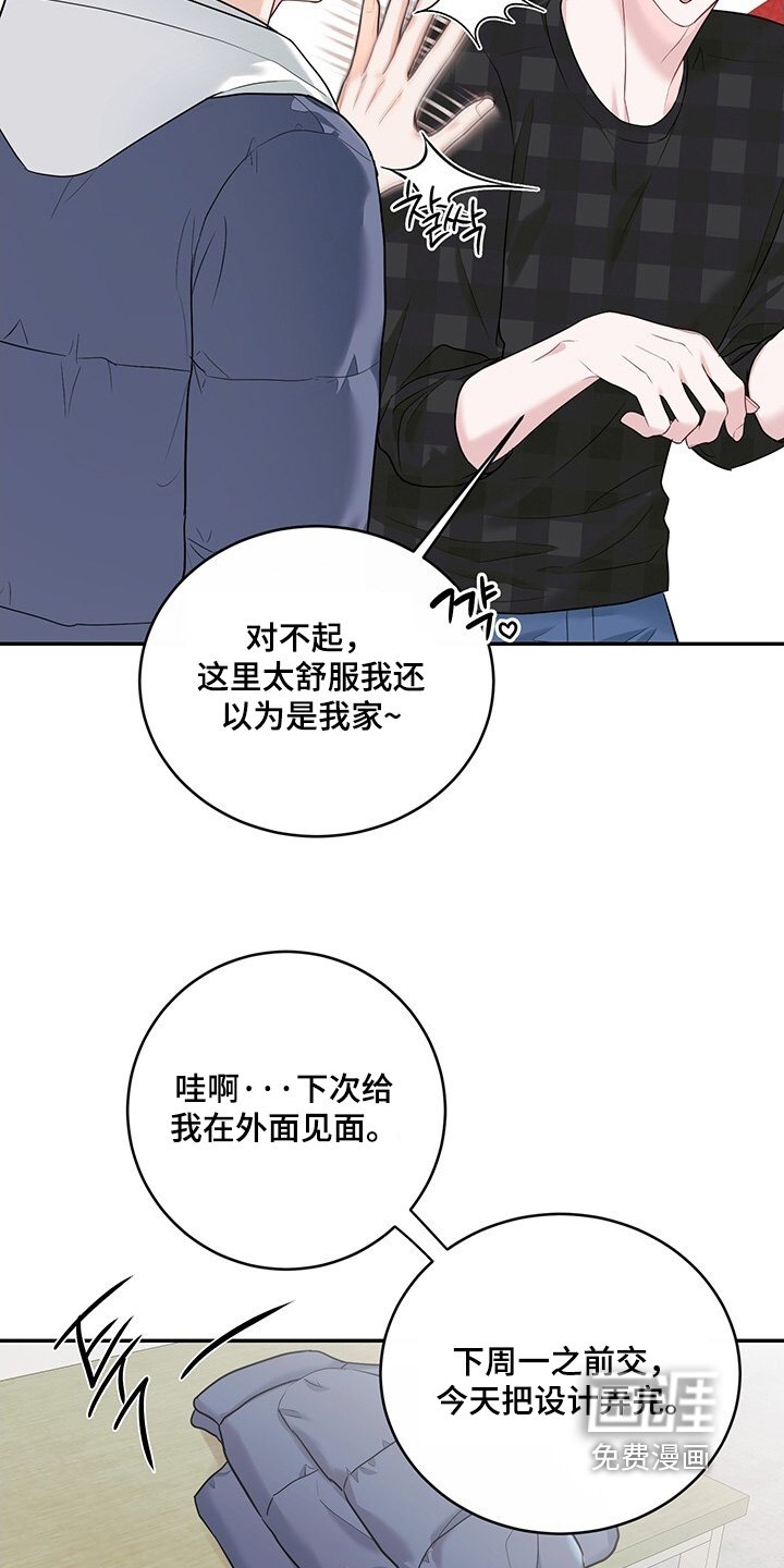 第99章：【番外】一个人住