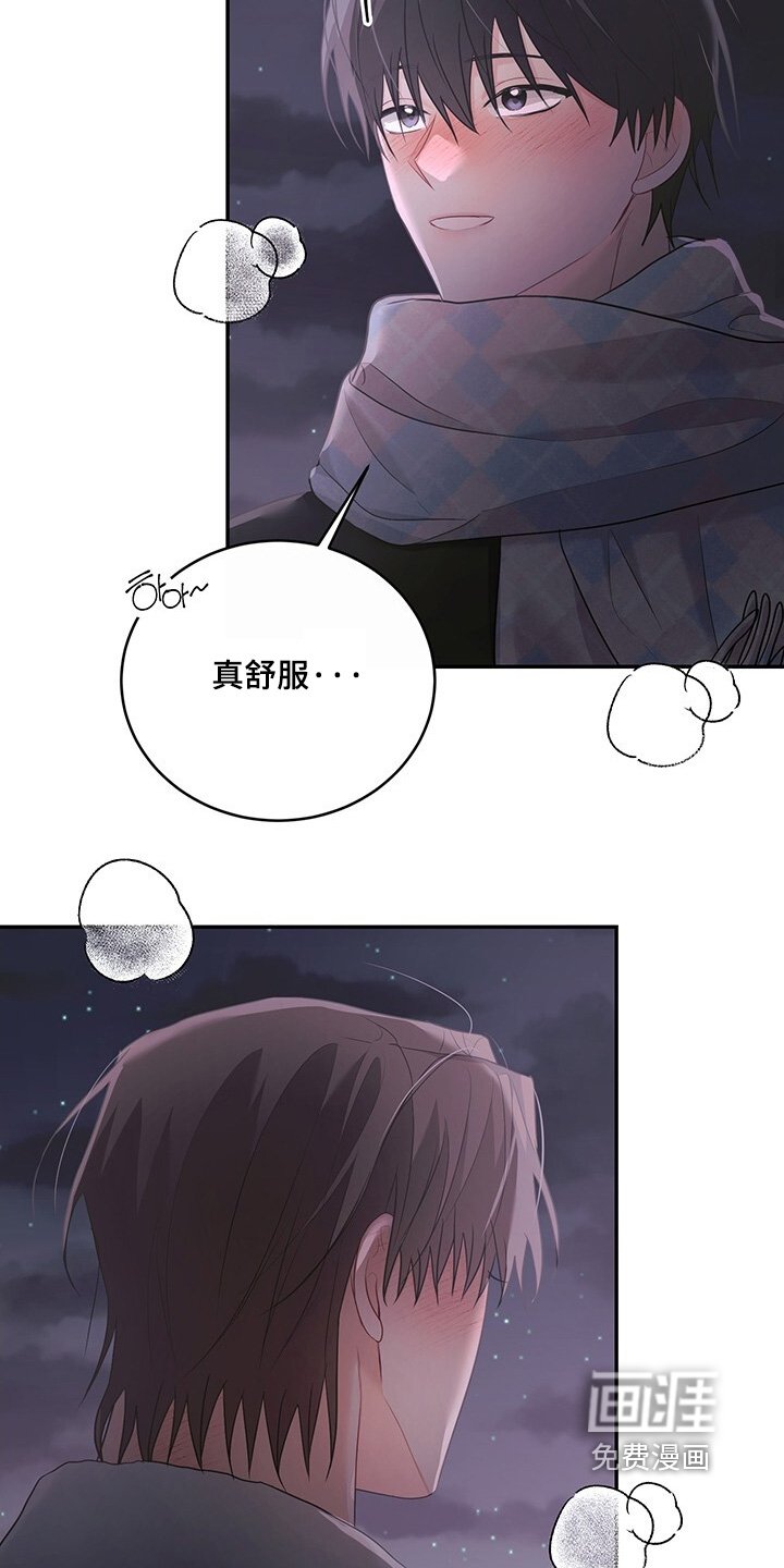 第99章：【番外】一个人住