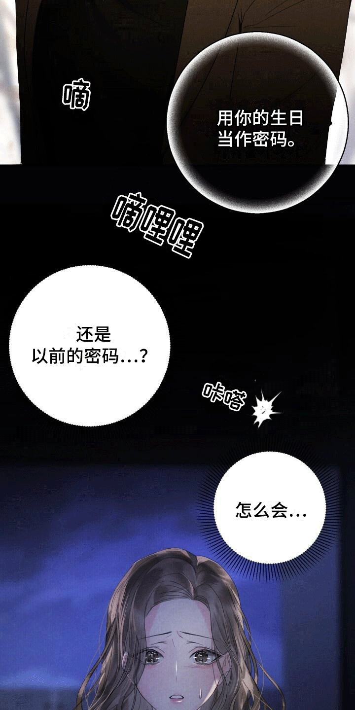 第1章：夜晚
