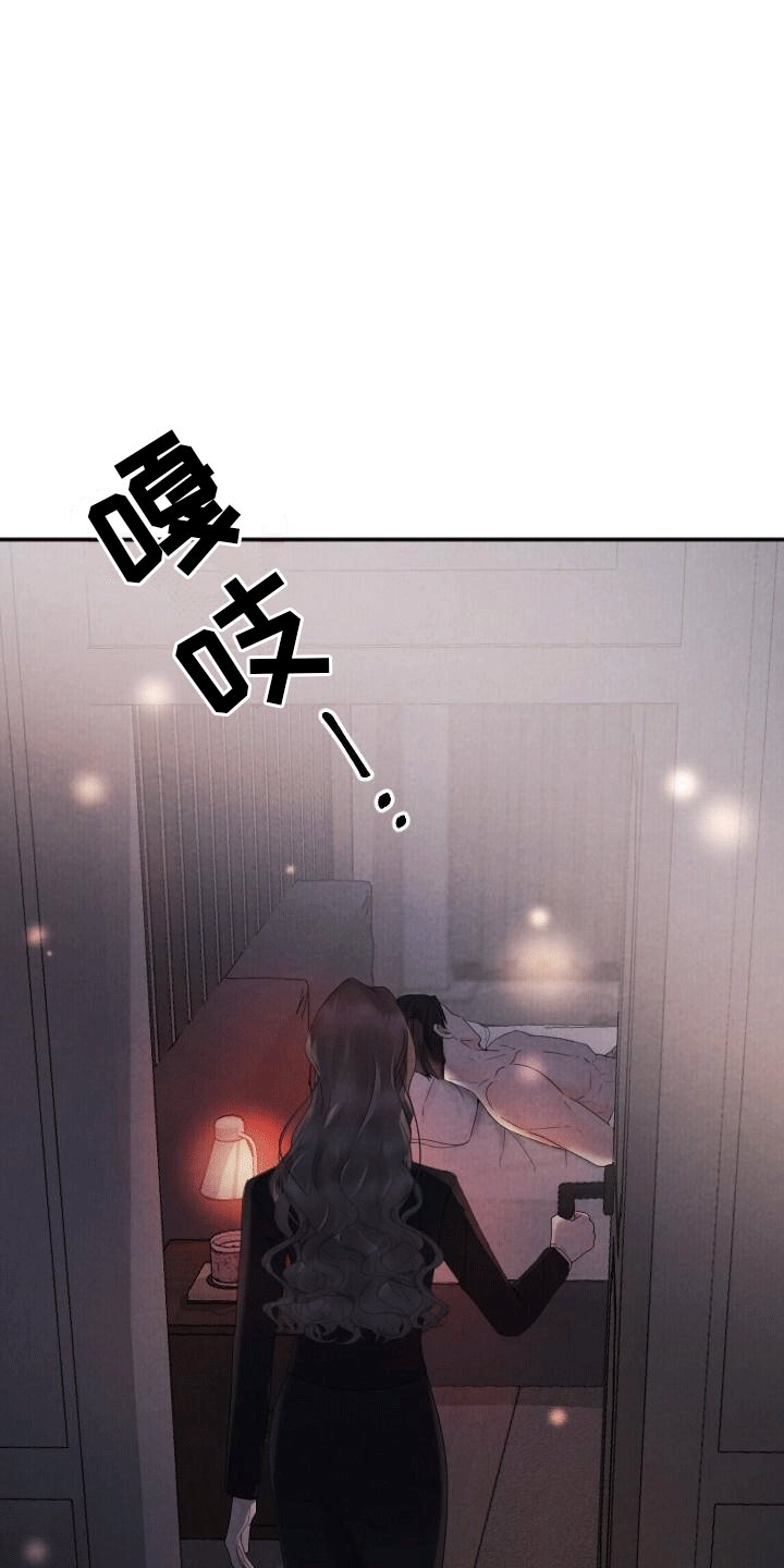第1章：夜晚