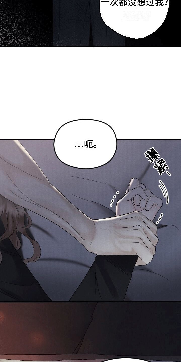 第1章：夜晚