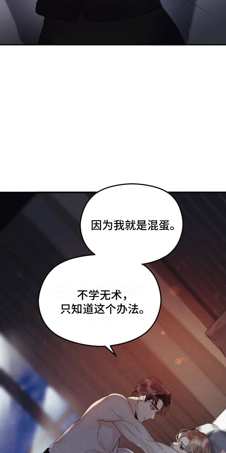 第1章：夜晚