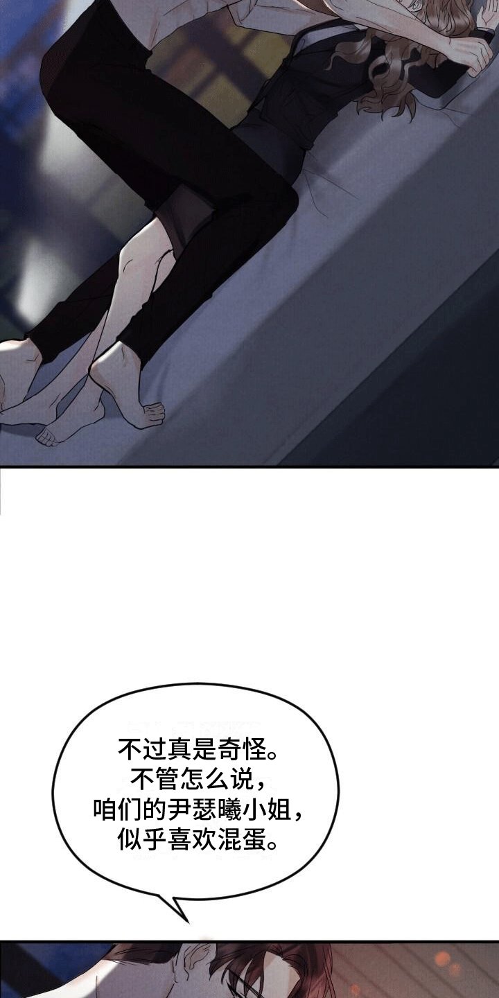 第1章：夜晚