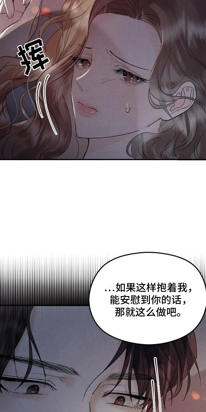 第1章：夜晚