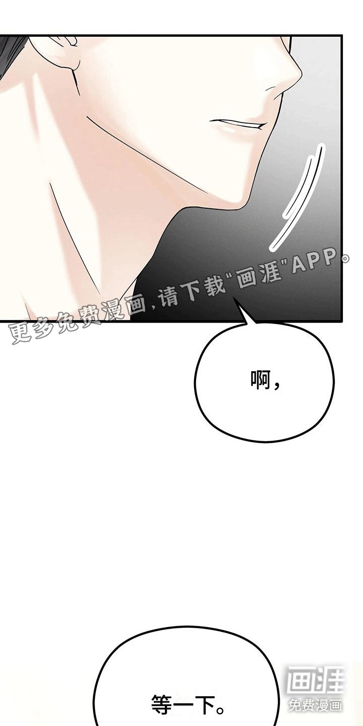 第10章：小费