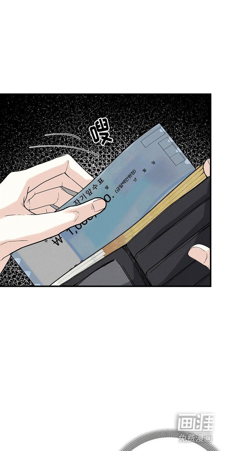第10章：小费