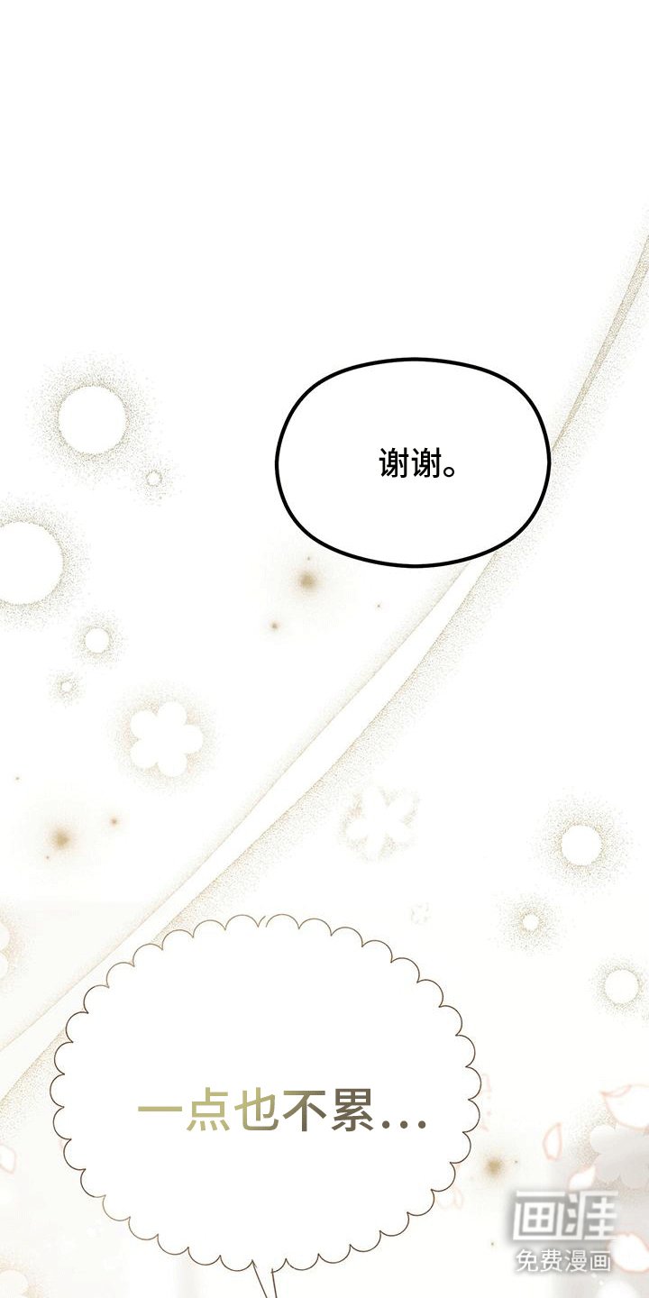 第10章：小费