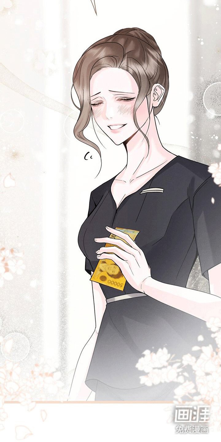 第10章：小费