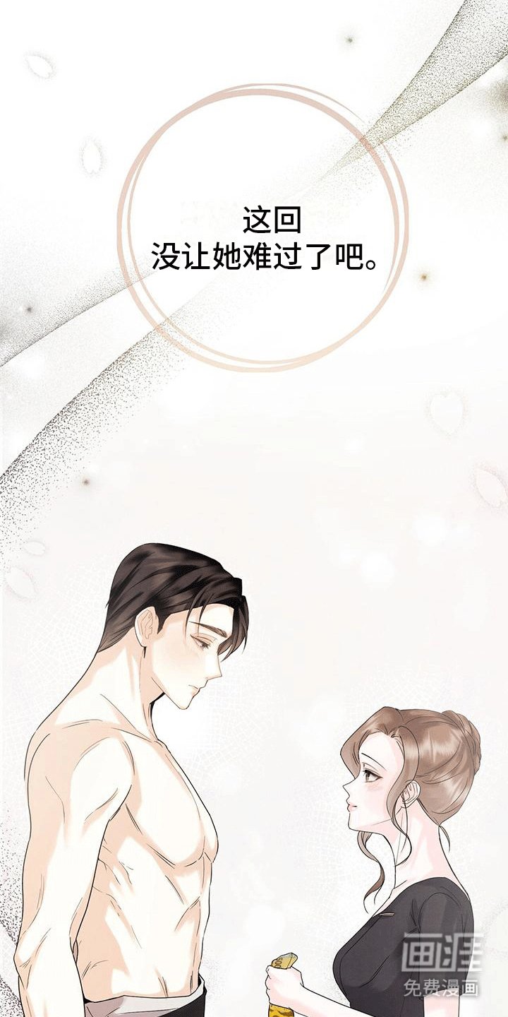 第10章：小费