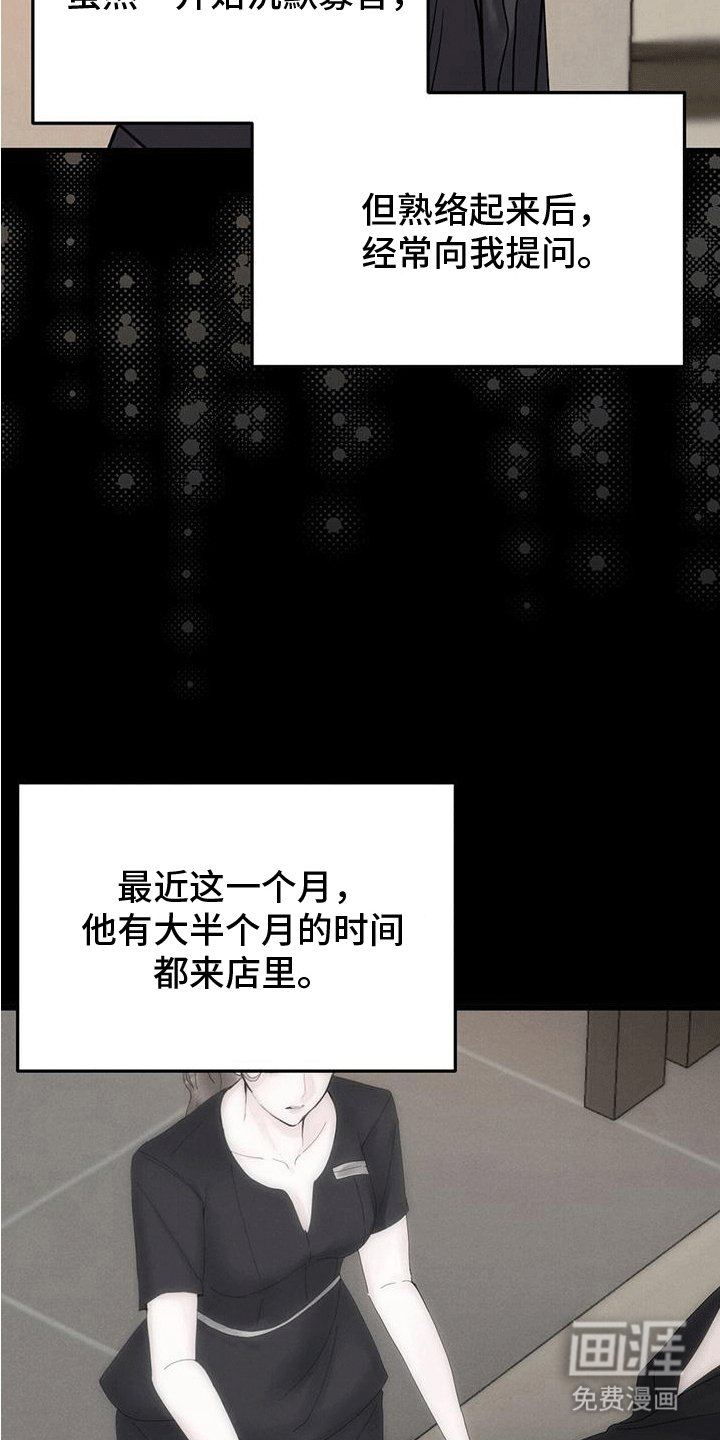 第10章：小费