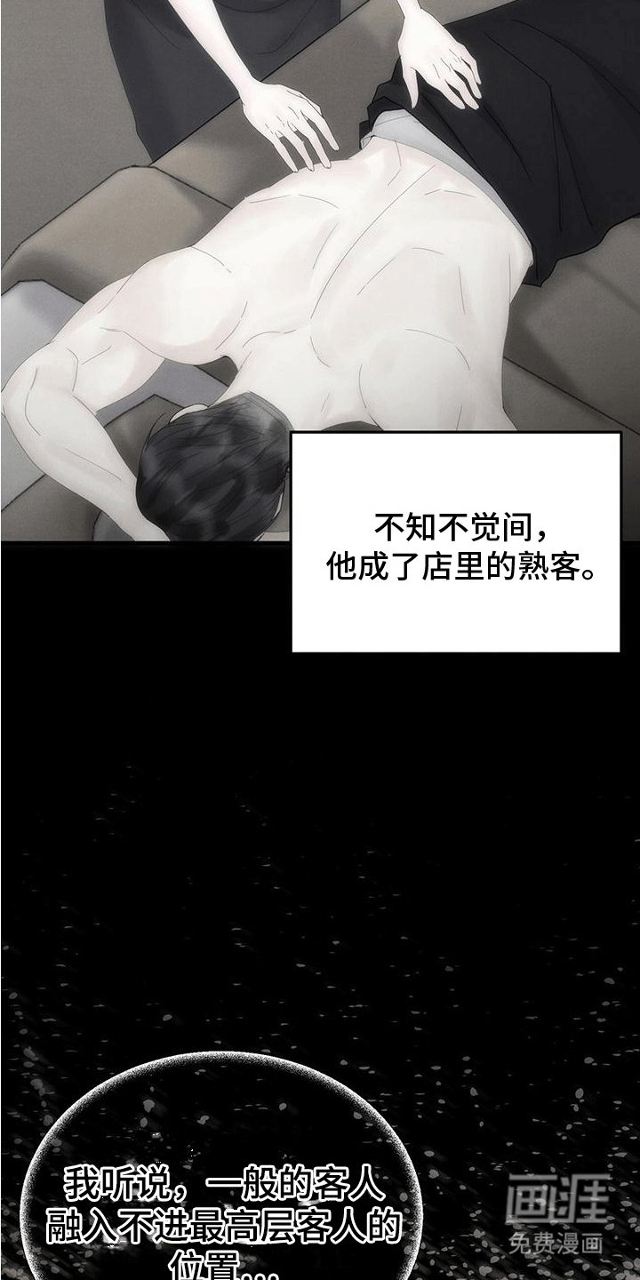 第10章：小费