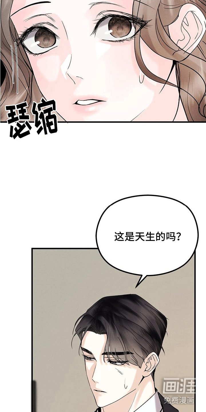 第10章：小费