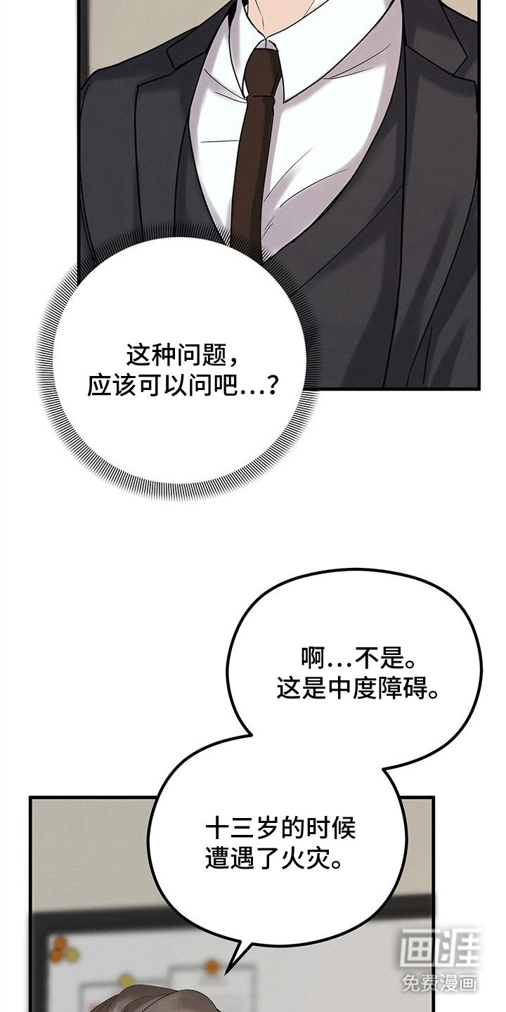 第10章：小费