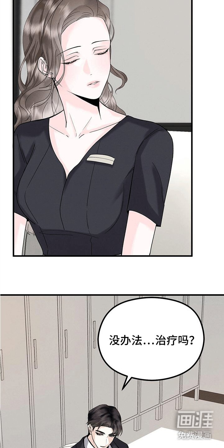第10章：小费