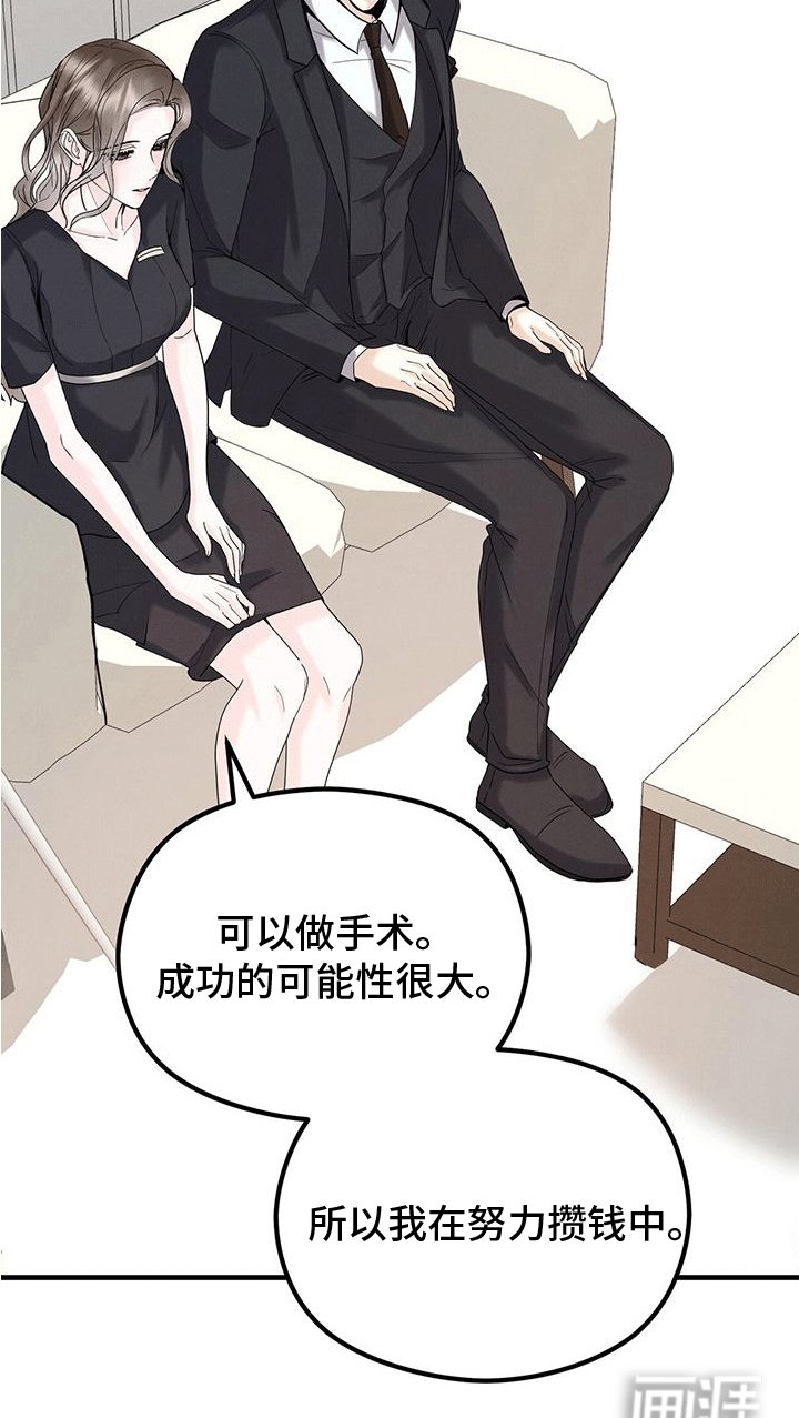 第10章：小费