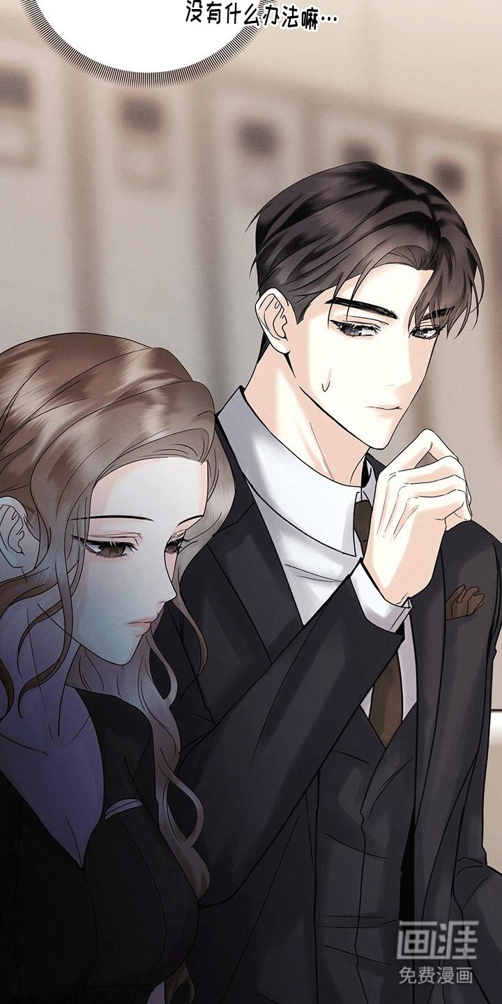 第11章：招揽