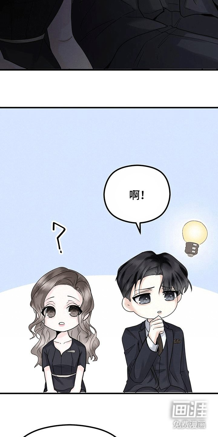 第11章：招揽