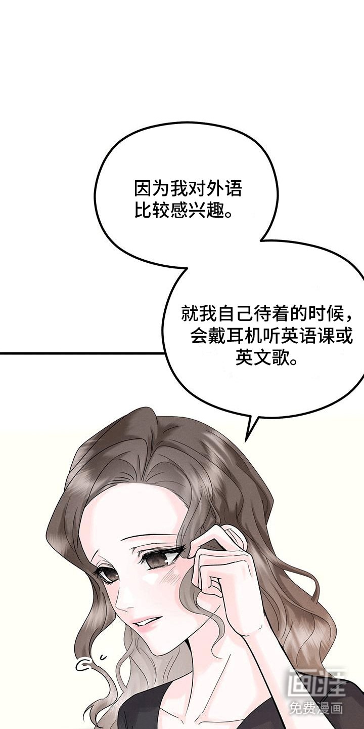 第11章：招揽