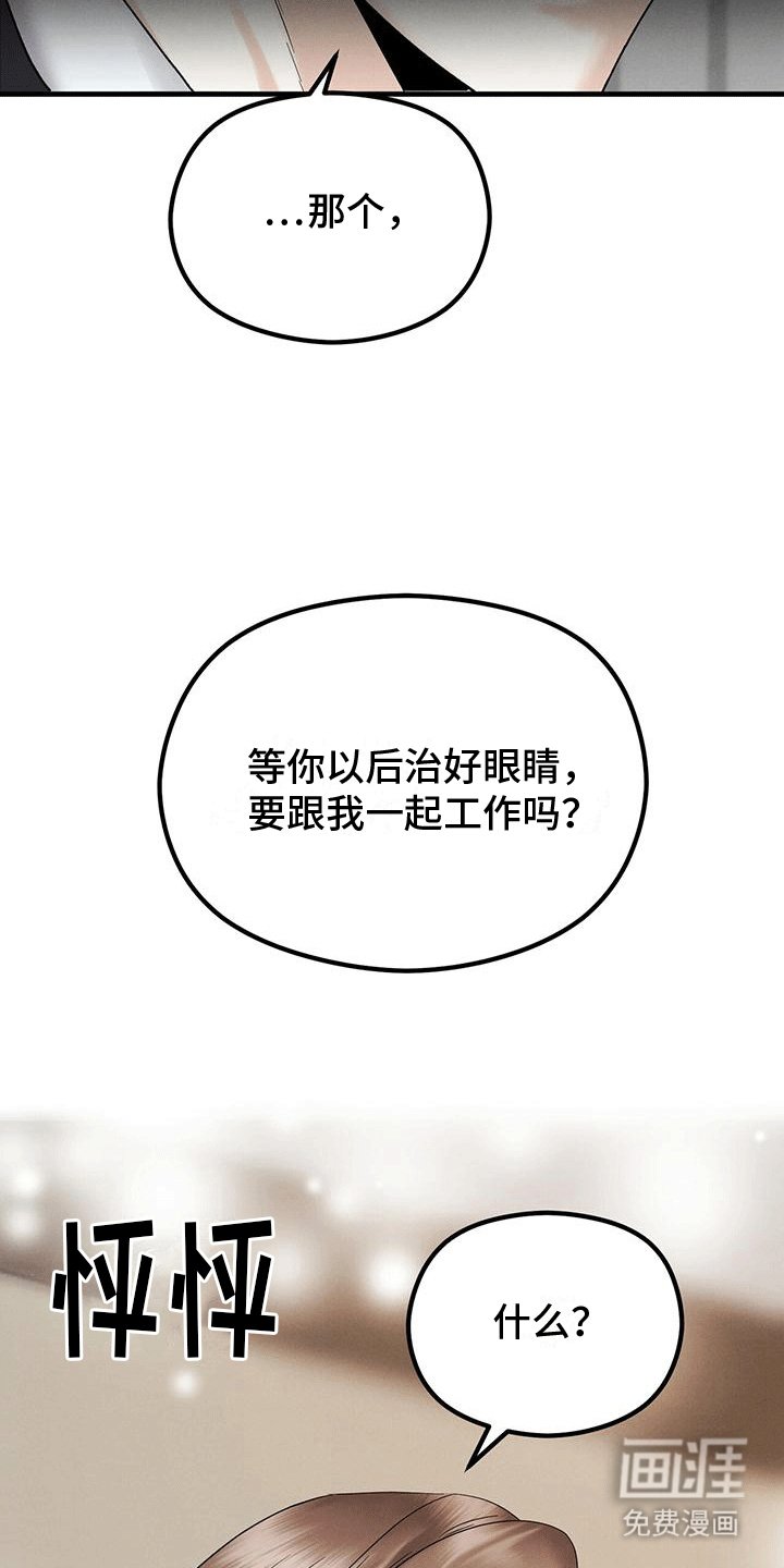 第11章：招揽