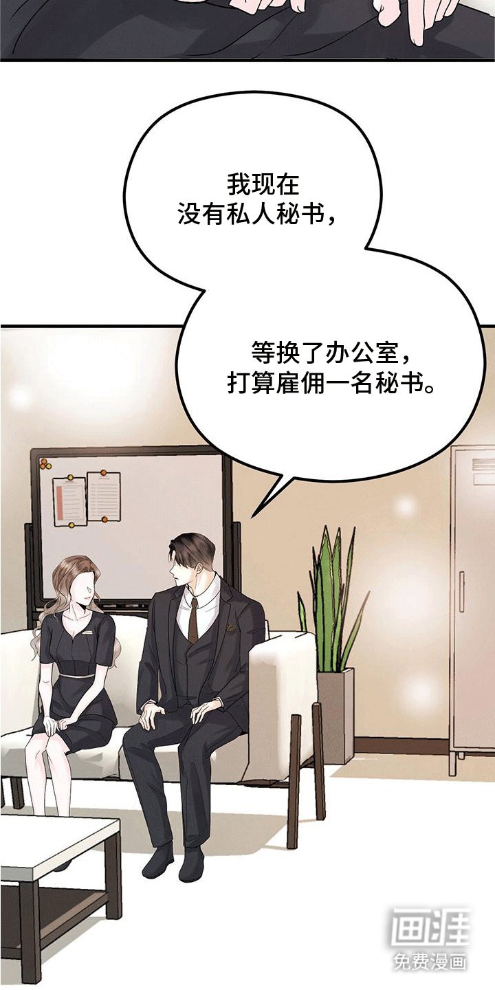 第11章：招揽