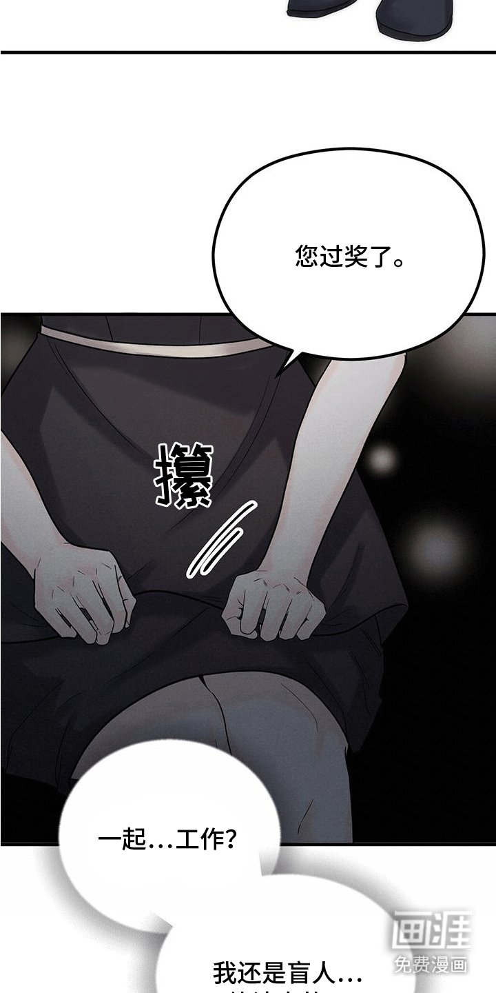 第11章：招揽
