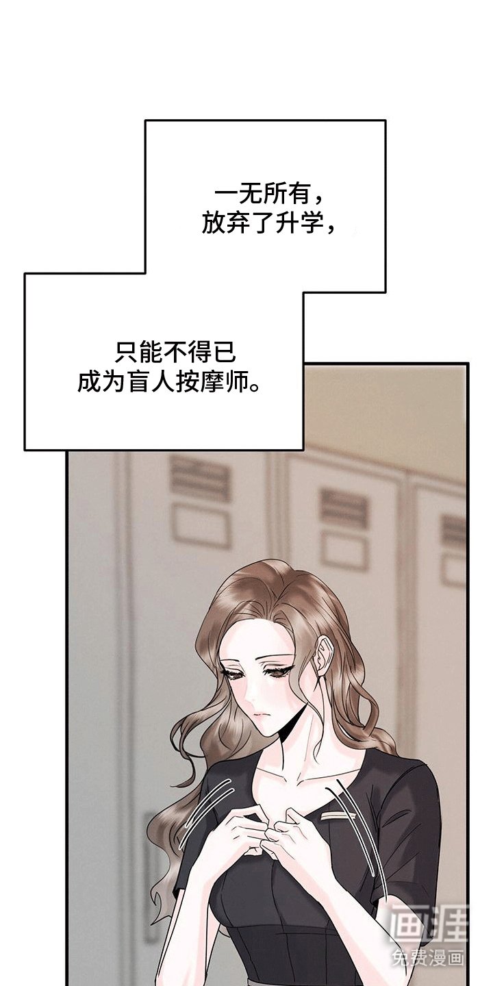 第11章：招揽