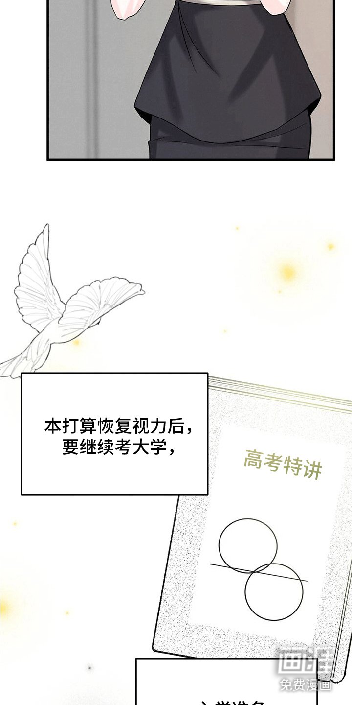 第11章：招揽
