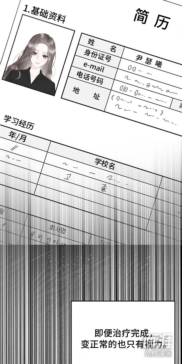 第11章：招揽