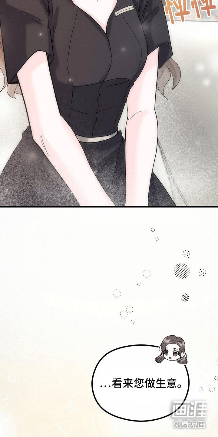 第11章：招揽