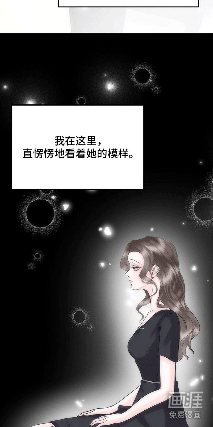 第11章：招揽