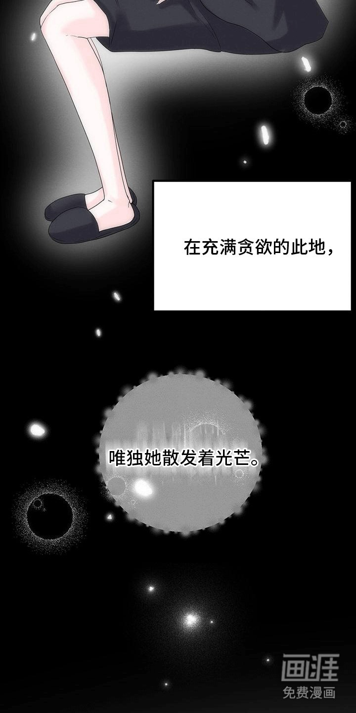 第11章：招揽