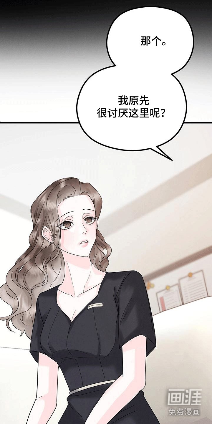 第11章：招揽