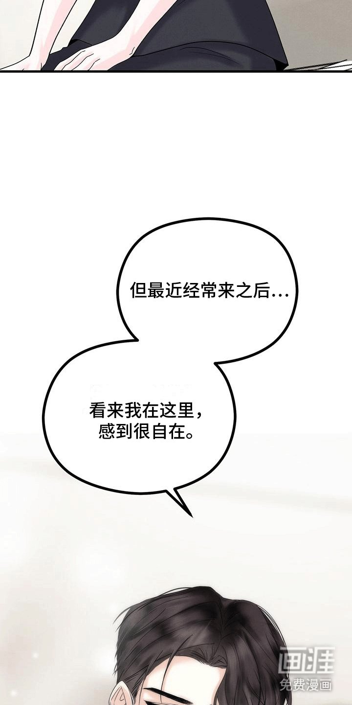 第11章：招揽