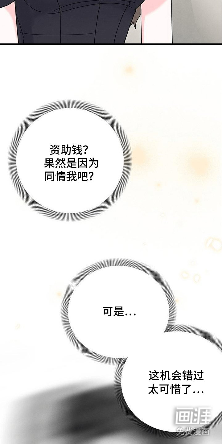 第11章：招揽