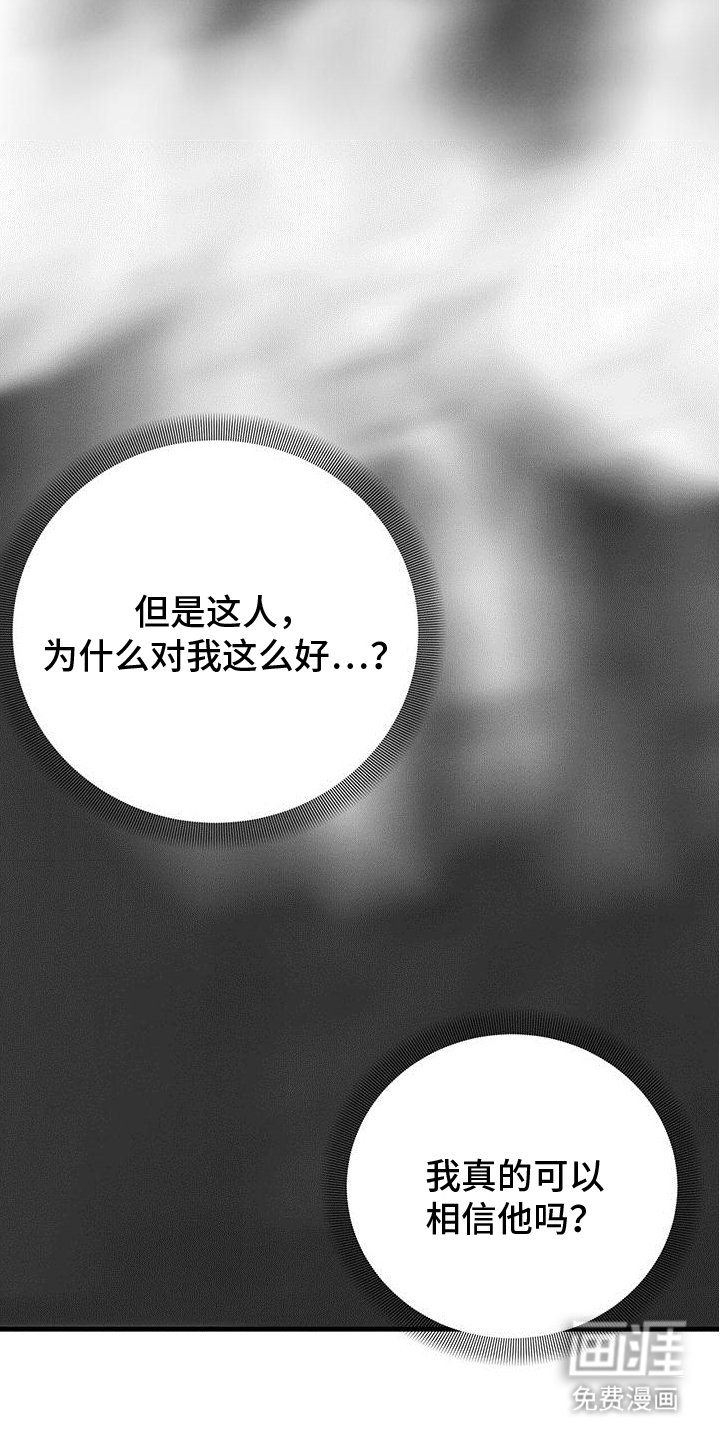 第11章：招揽