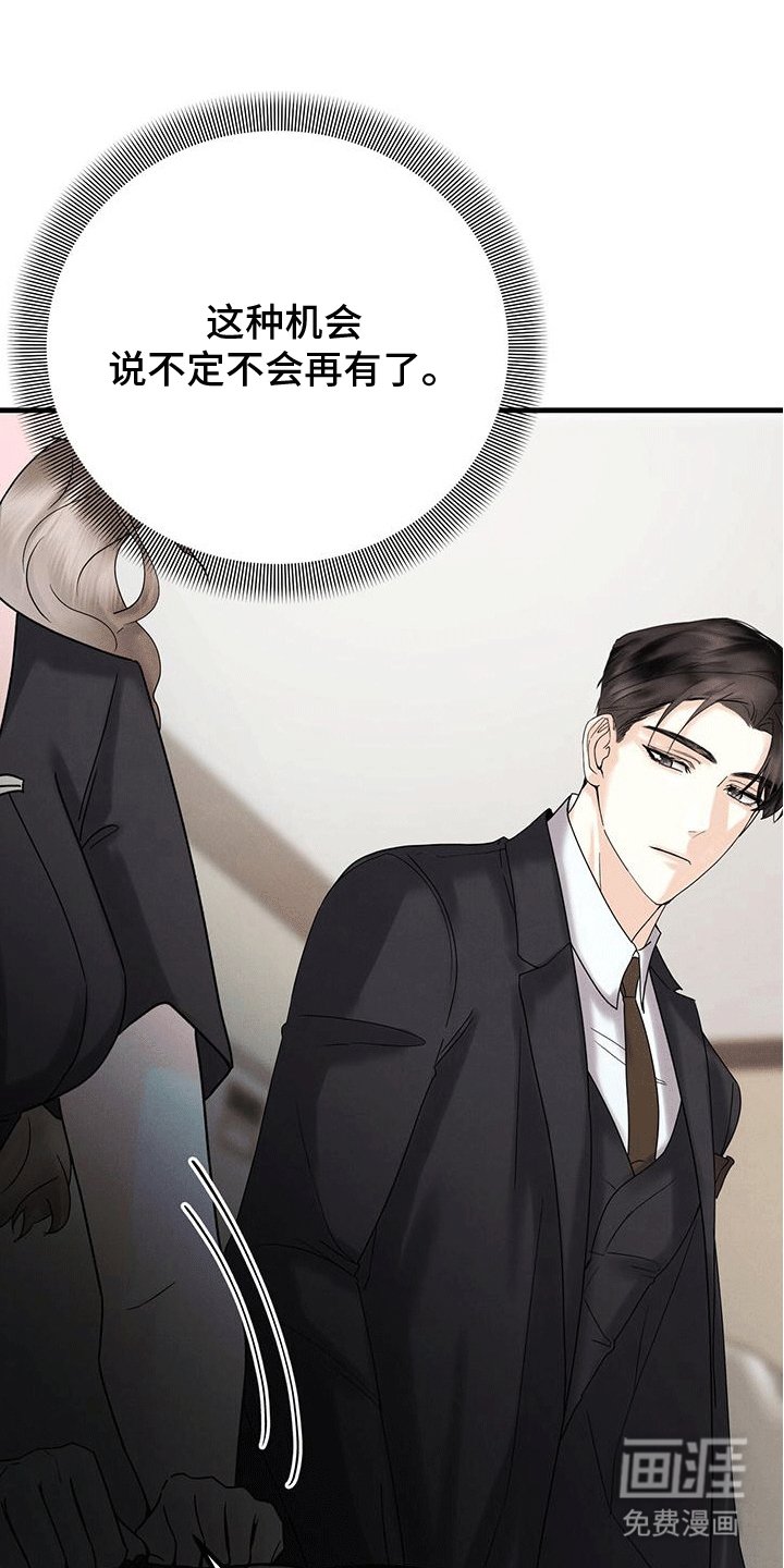 第11章：招揽