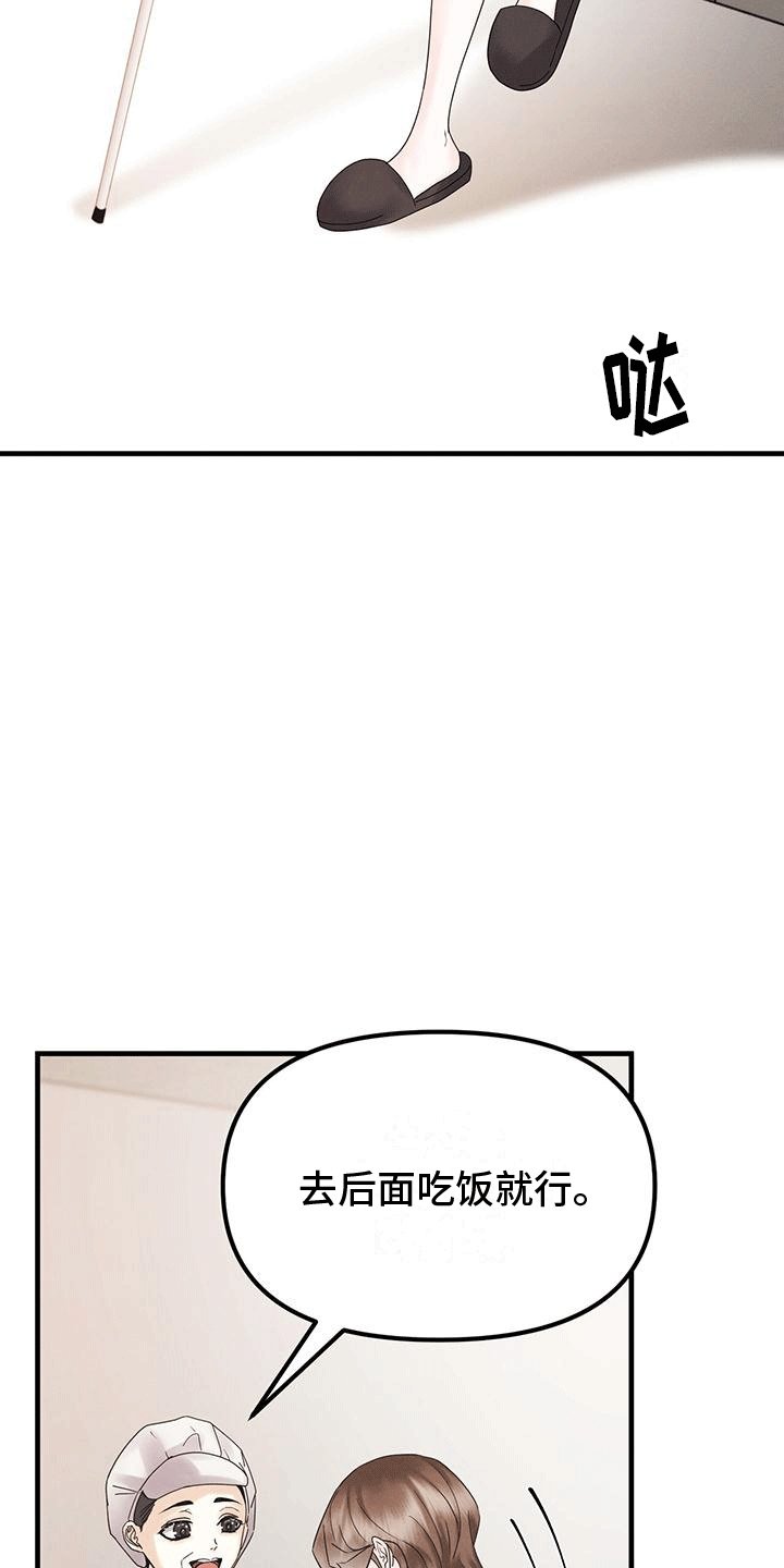 第12章：丢弃