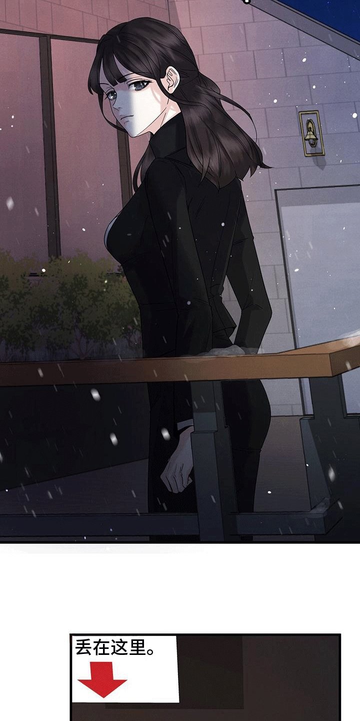 第12章：丢弃