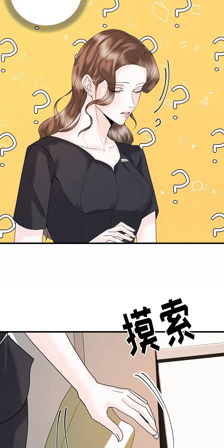 第12章：丢弃